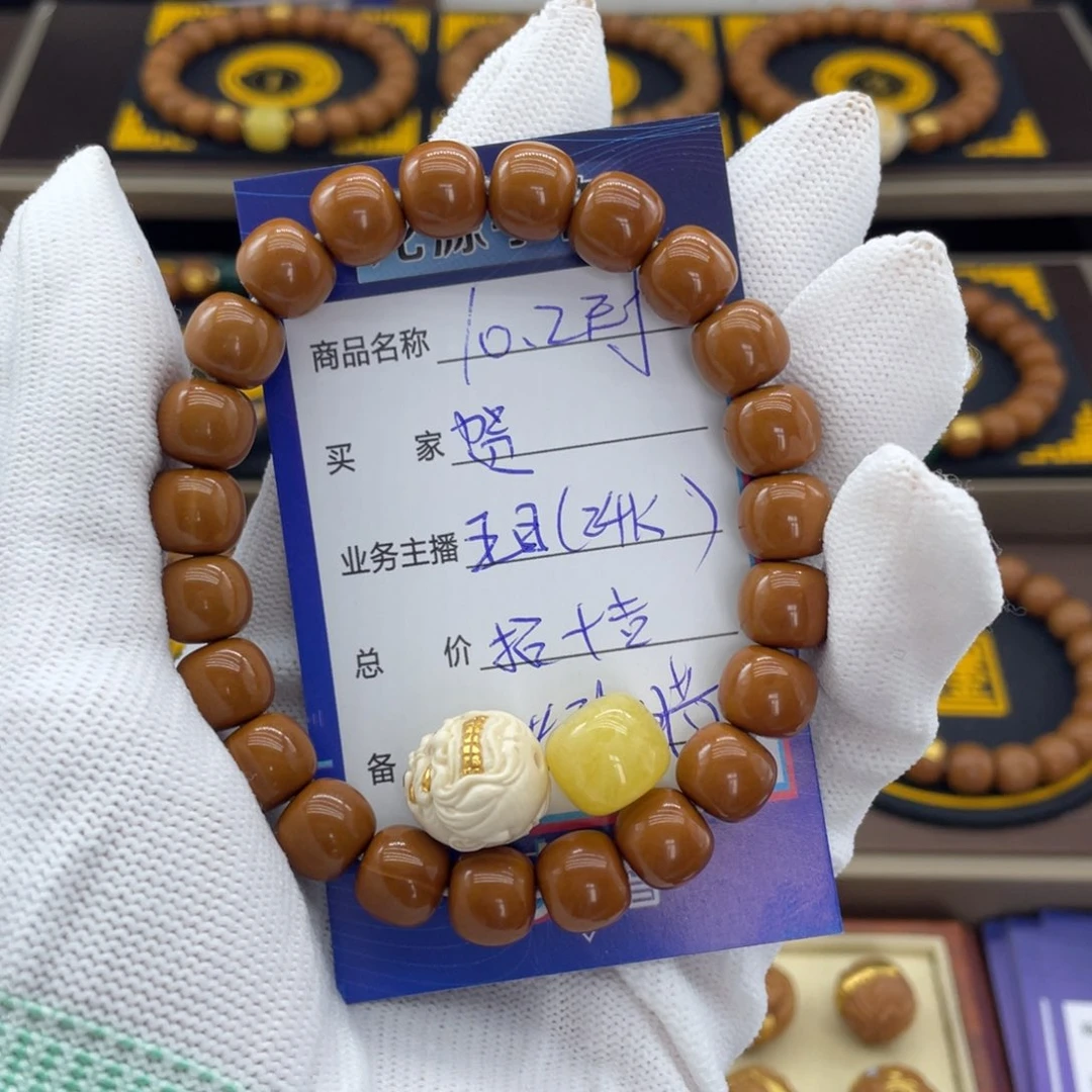 猴头核桃吊坠贺**色猴头