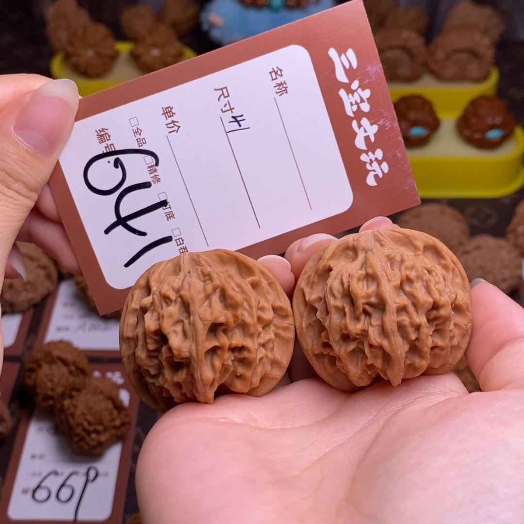 把件文玩核桃41天地641