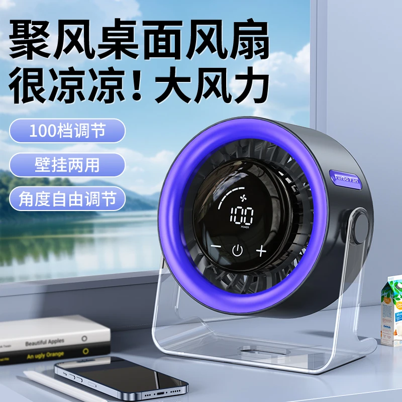 静音桌面小风扇宿舍专用电风扇家用超大风力便携风扇办公室桌面