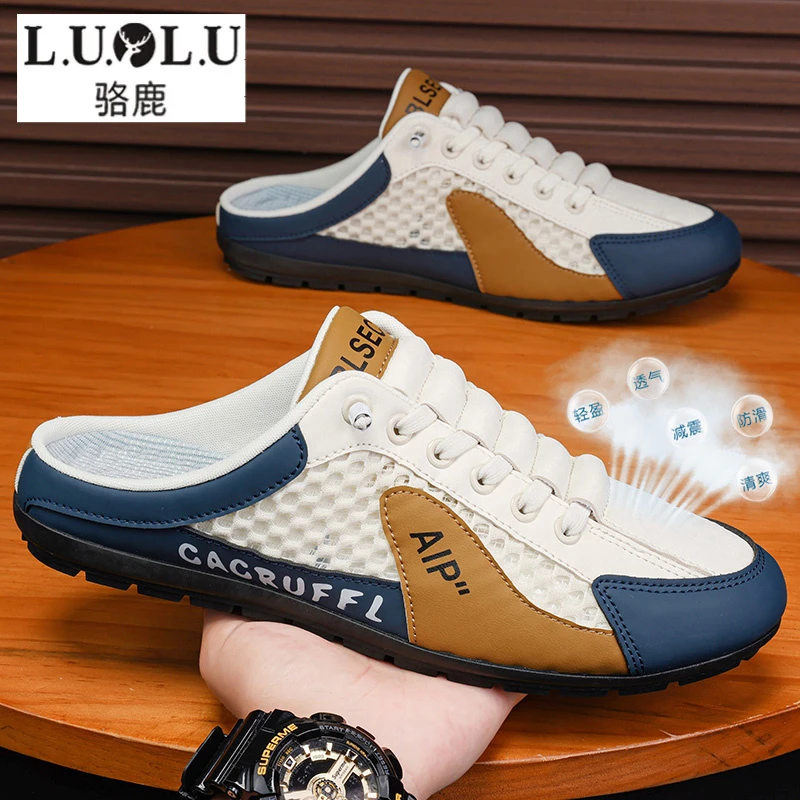 骆鹿包头拖男士夏季外穿青少年运动休闲小白板鞋无后跟懒人半拖鞋