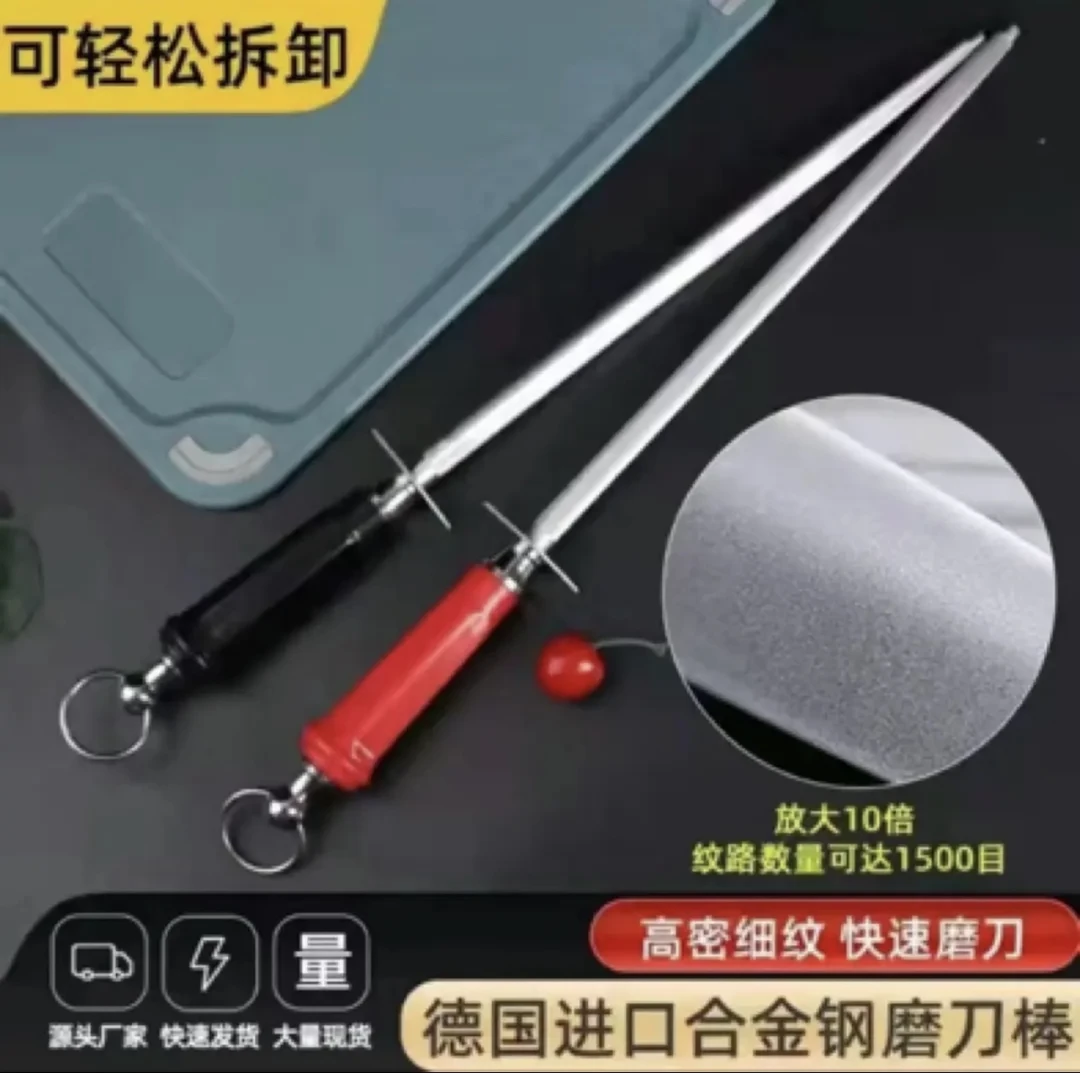 予扬·德国进口品质磨刀棒正品屠宰专用磨刀棍磨刀利器磨刀神器