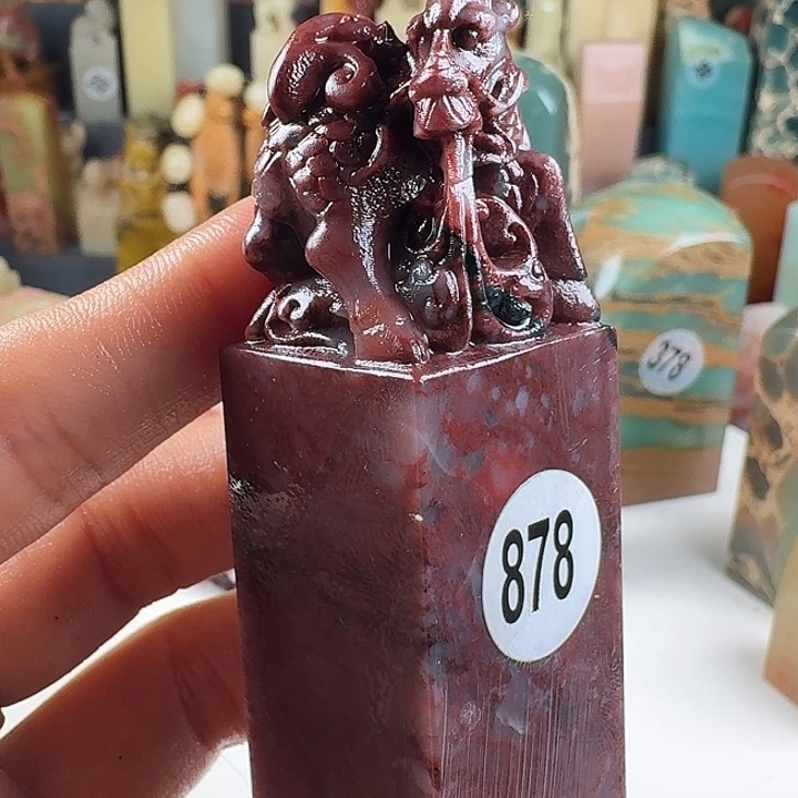 青田石印石印石章料…..