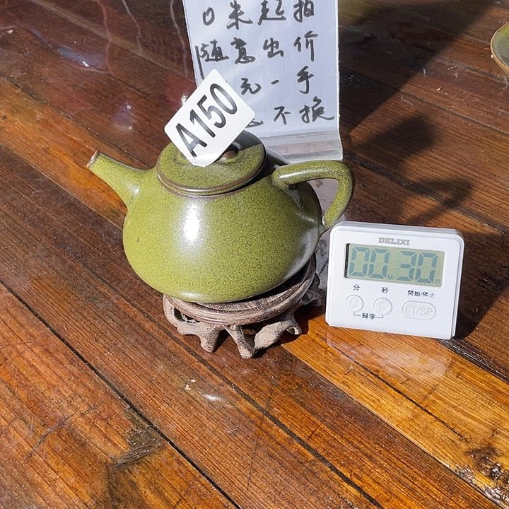 瓷片仙150 ajtwmjadmj
