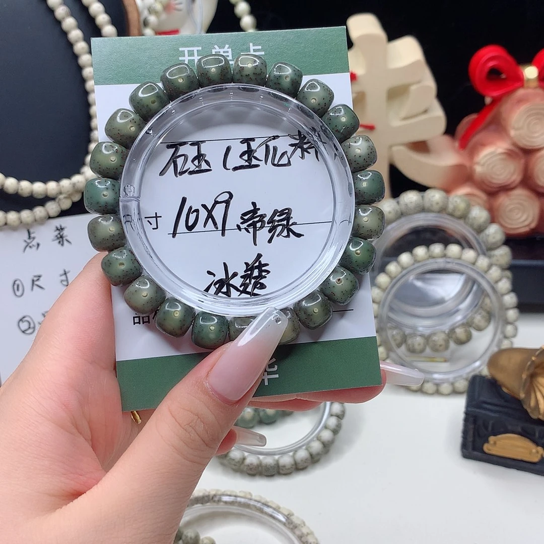 星月菩提手串月华星月菩提C帝绿 玉化冰透