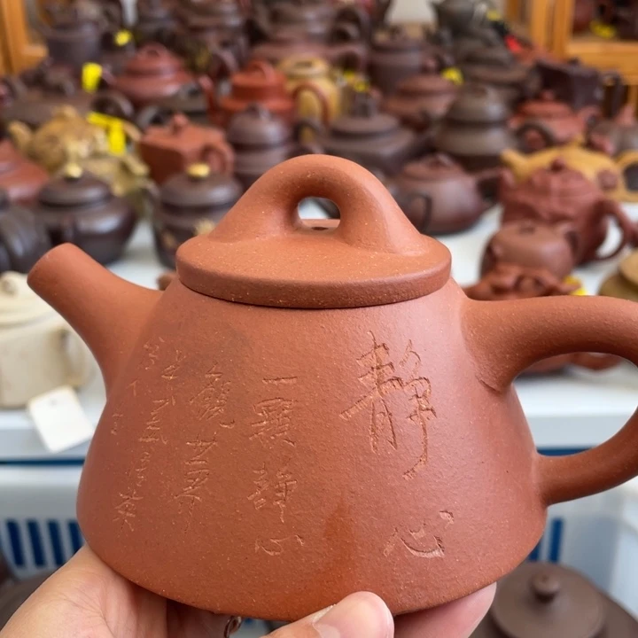 紫砂茶壶宜兴紫砂