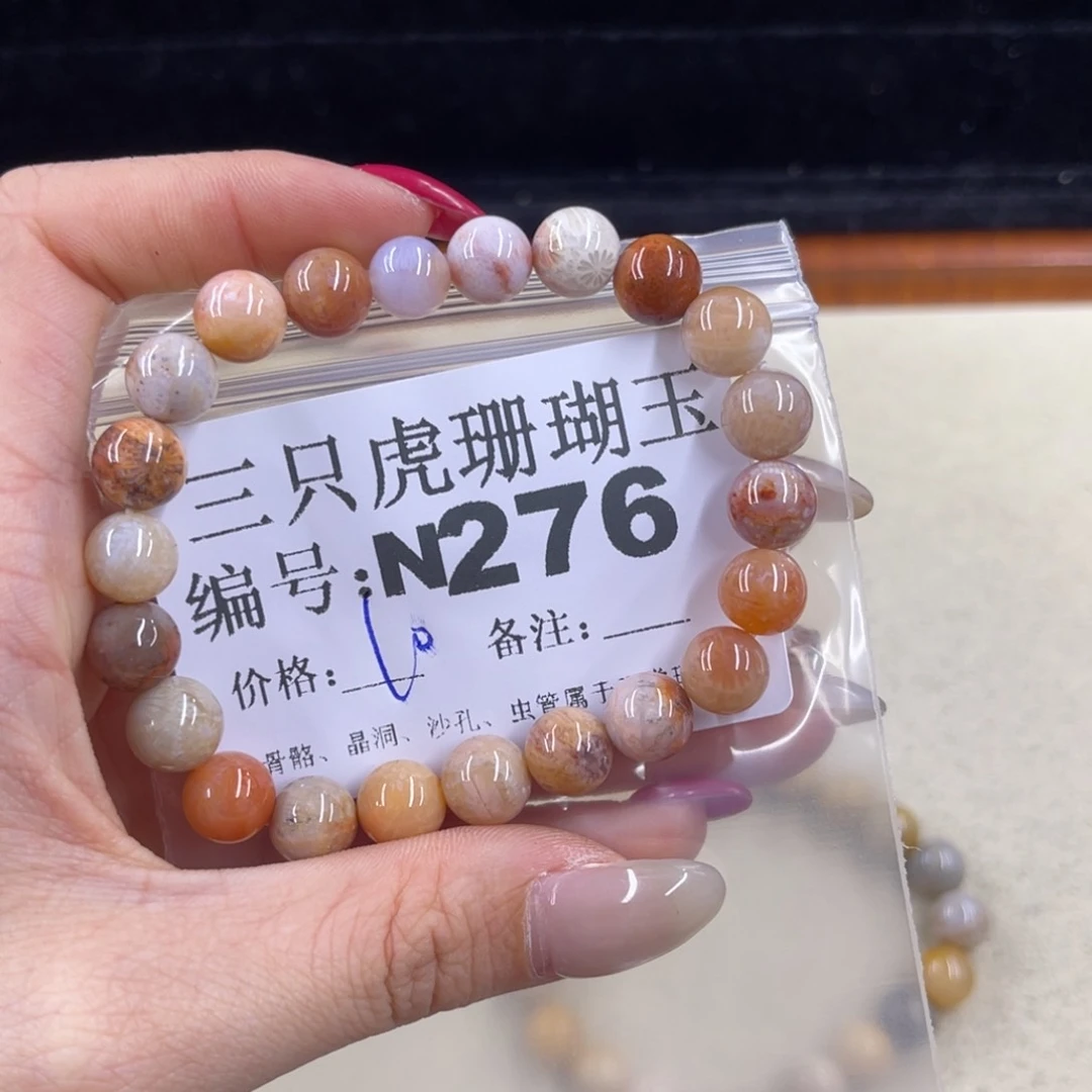 硅化珊瑚（珊瑚玉）1足银镀金镶嵌阿****厂