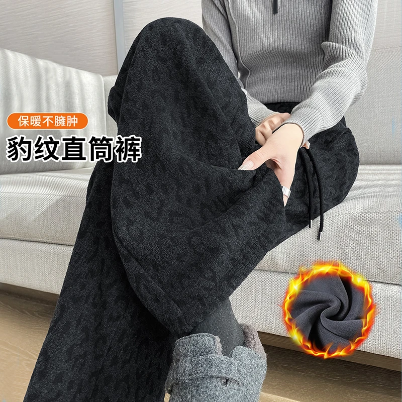 窄版美式加绒豹纹阔腿裤女秋冬季2025新款高腰垂感显瘦加厚直筒裤