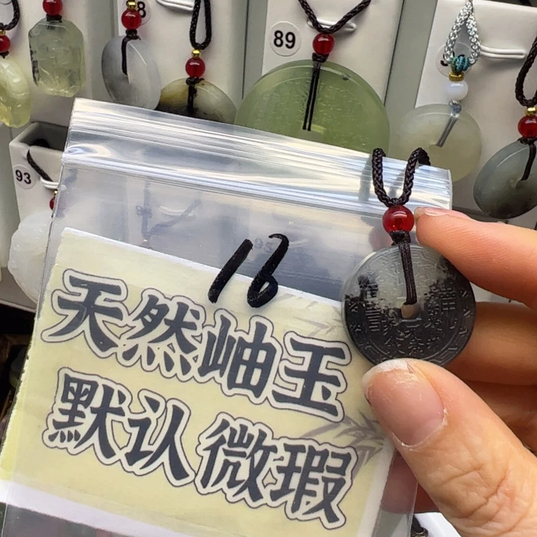 蛇纹石玉颈饰未镶嵌。