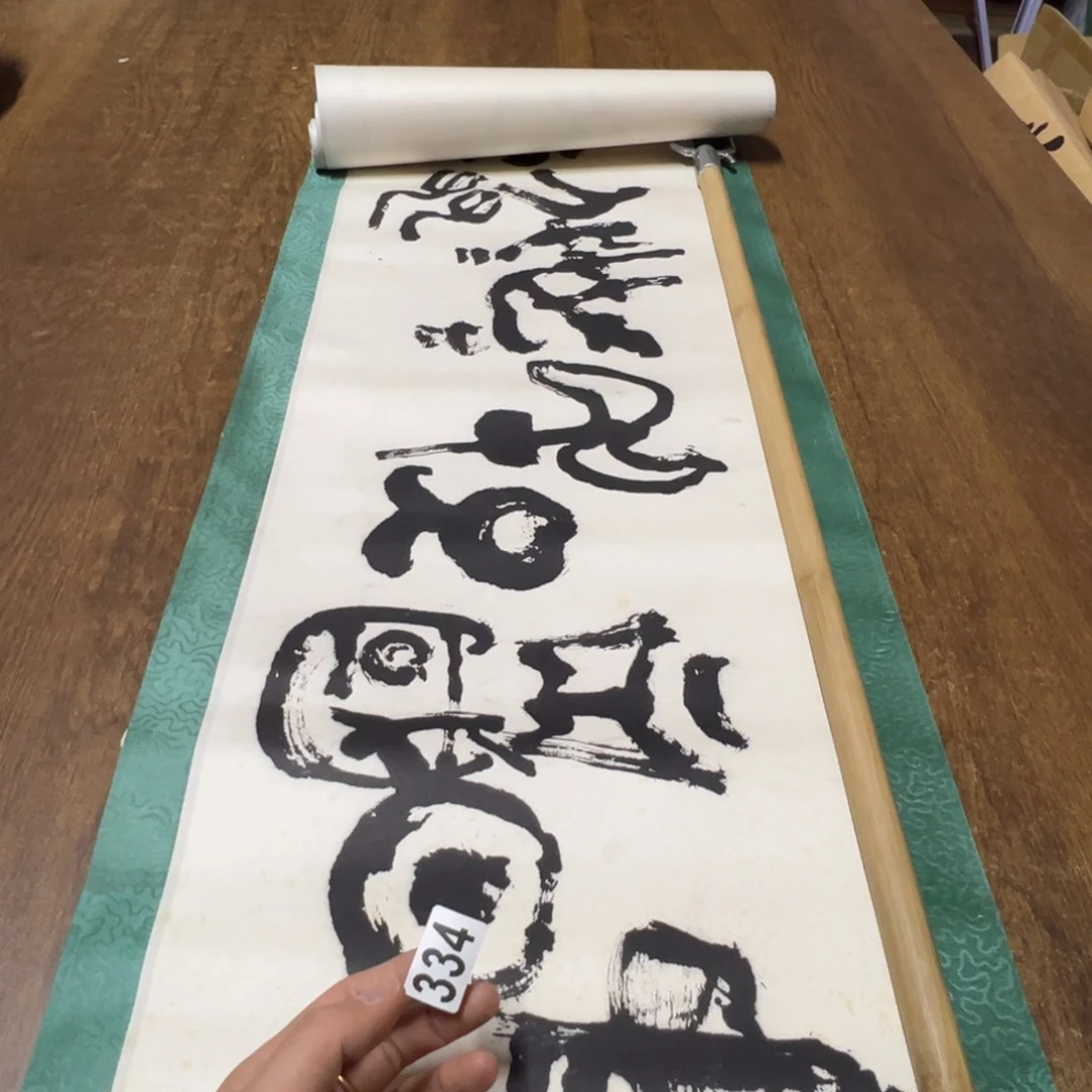 爱*哈哈哈哈哈哈哈哈哈334