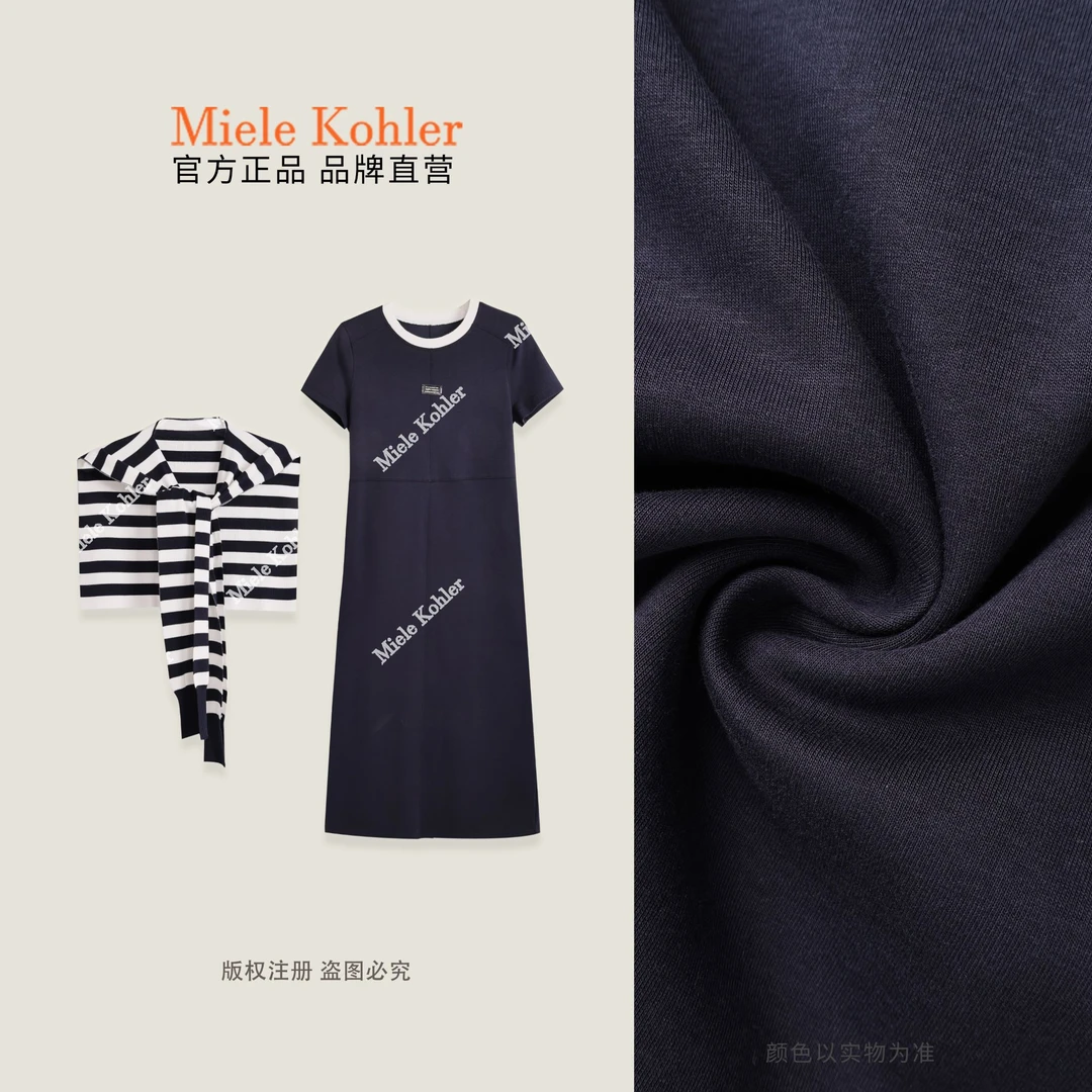 【阳光女孩】夏季条纹披肩短袖连衣裙MKAX62750 【I澳门小源同款】