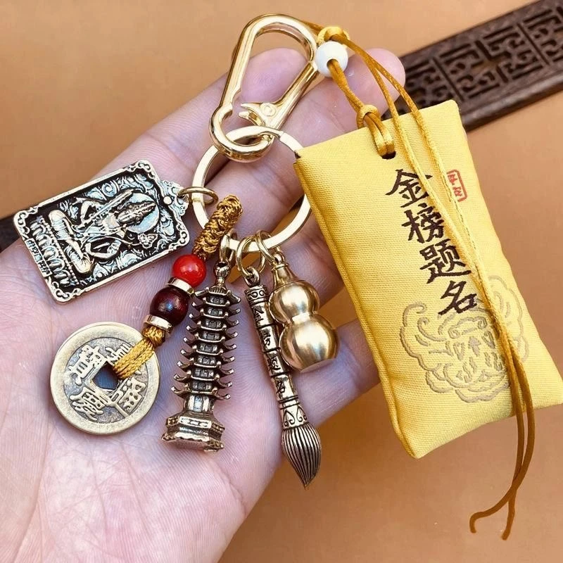 【老师推荐】金榜题名塔笔笔五帝挂件黄铜生肖钥匙扣学生毕业送礼