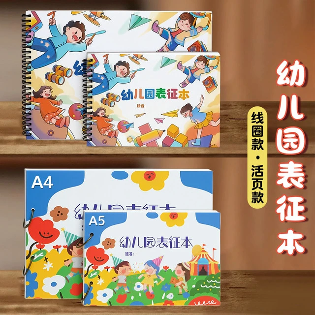 幼儿园表征本线圈A5加厚儿童游戏故事记录本小学生一二年级美术绘