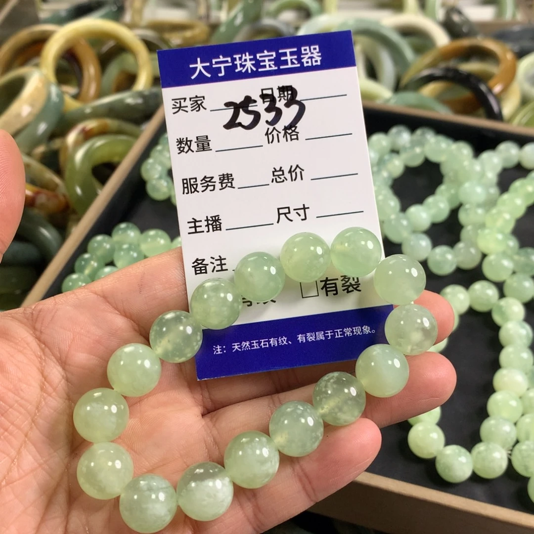 蛇纹石玉未镶嵌手链2533