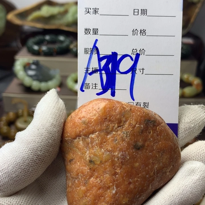岫岩河磨玉（透闪石质玉）把件未镶嵌