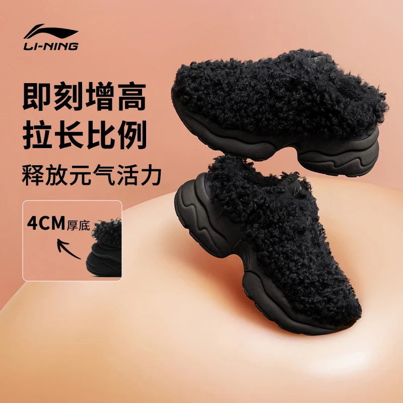 【泡泡糖】李宁增高厚底鞋女子减震回弹经典休闲鞋AGCU552