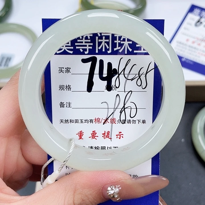 和田玉手镯未镶嵌