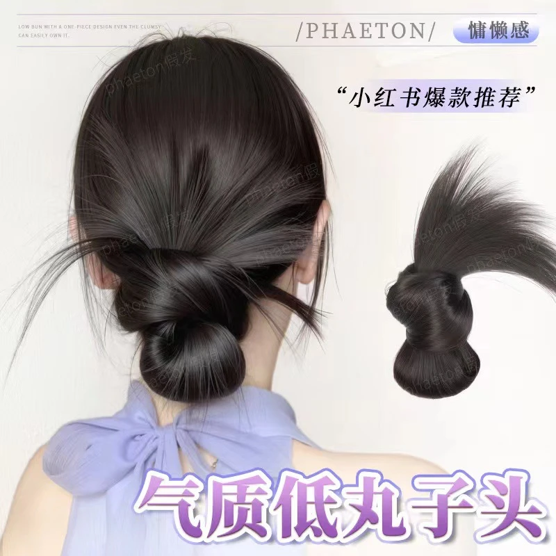 瑶瑶精选 丸子头假发 P-169
