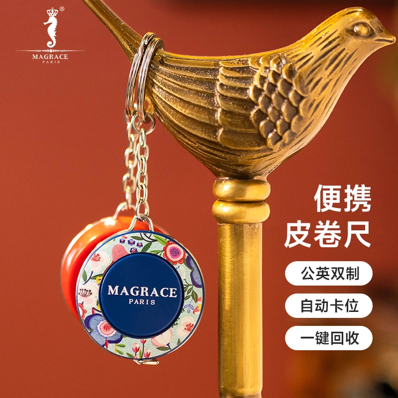 MAGRACE皮卷尺1.5m红色蓝色套二家居艺术复古便携日用尺子