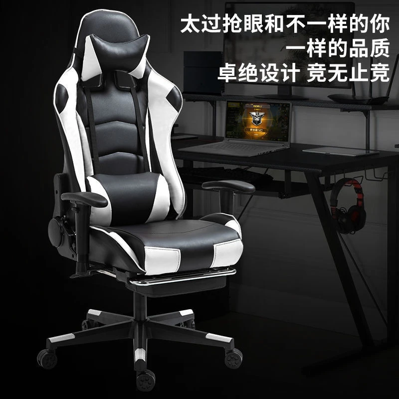 电竞椅游戏电脑椅子家用可躺舒适久坐人体工学椅宿舍沙发直播椅子
