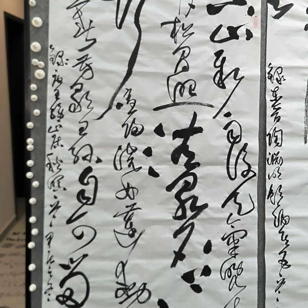 书法江南老师书法作品