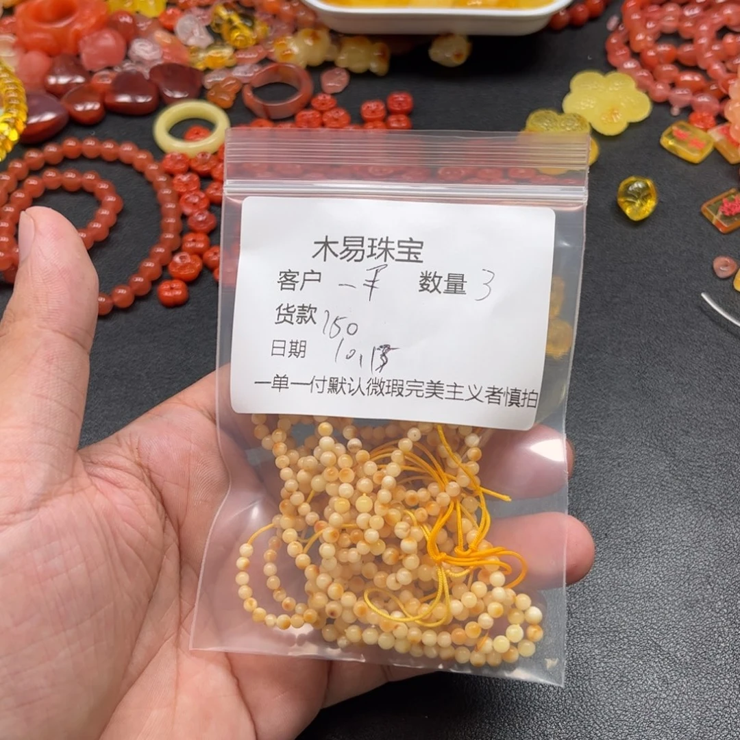 一***半南红玛瑙未镶嵌配饰
