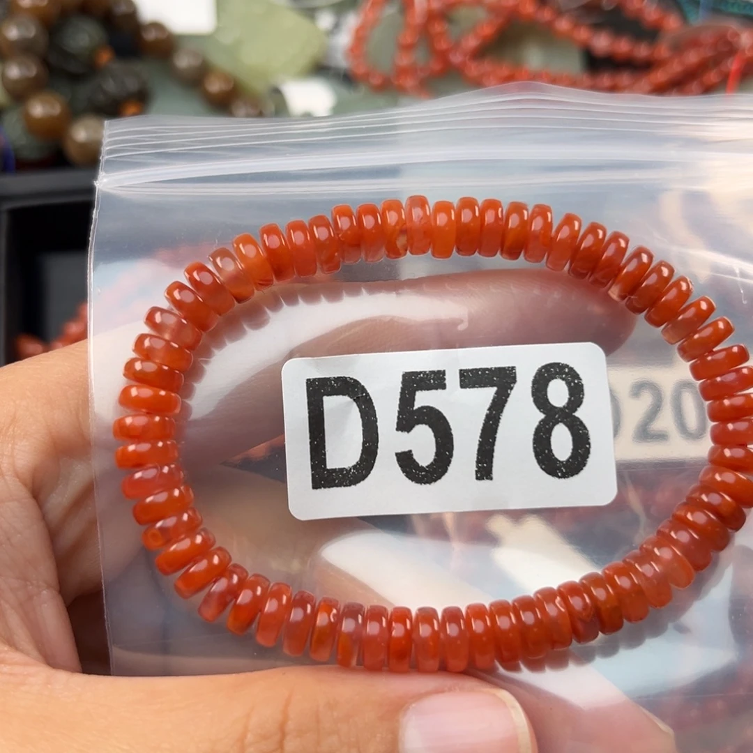 用***8南红玛瑙未镶嵌珠宝奇石