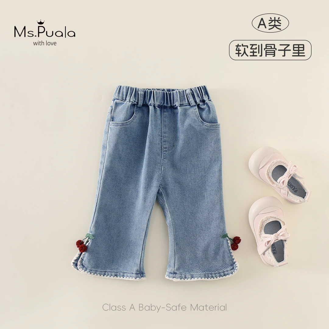 【MsPuala红了樱桃】童装婴幼儿春秋儿童女宝宝韩版直筒宽松牛仔裤