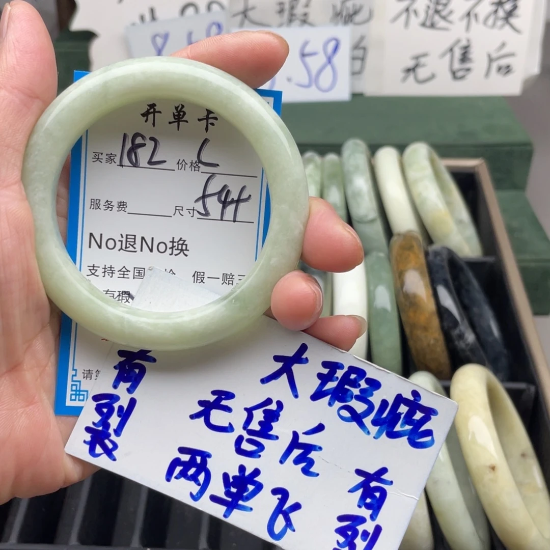 未镶嵌蛇纹石玉手镯