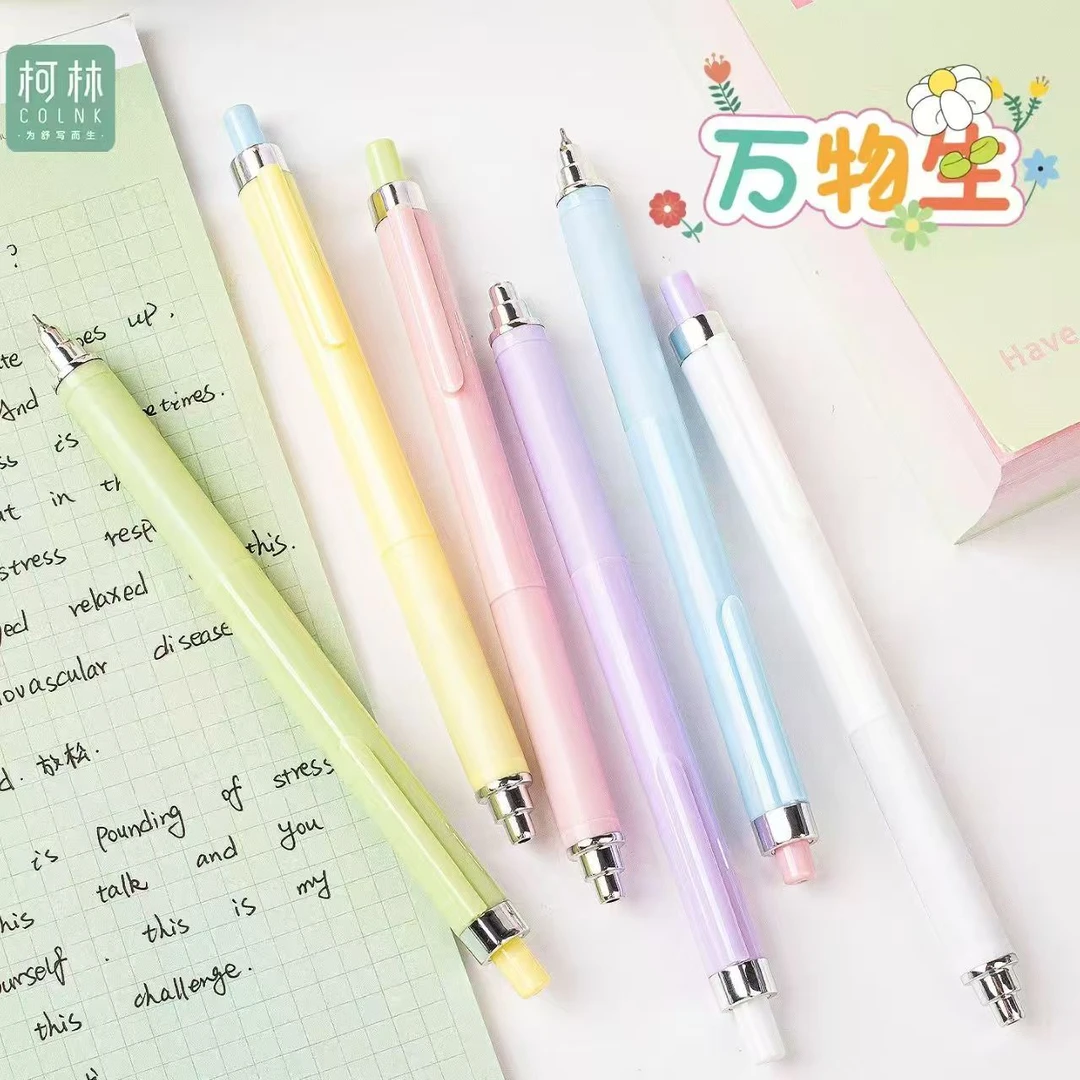 【发8支中性笔-黑色】【4支柯林万物生（无紫粉杆）+4支外贸g103】