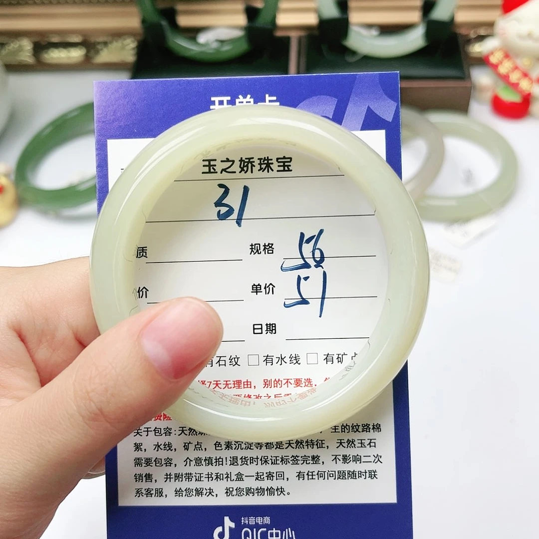 未镶嵌手镯和田玉