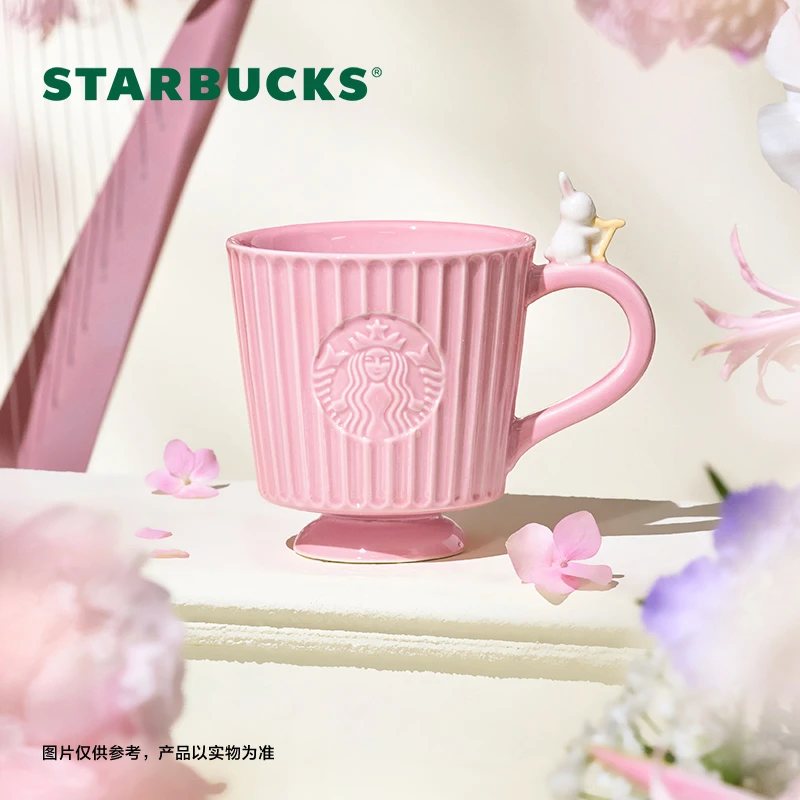 【新品首发】花园舞曲系列粉色条纹款马克杯296ml网红创意水杯