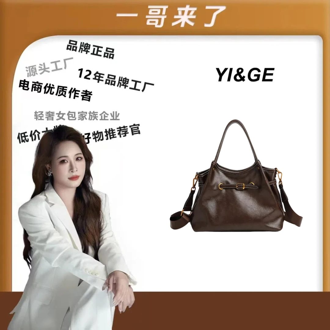 【一哥、工厂直销】 ZARG复古咖啡大容量手提单肩斜挎包-60250