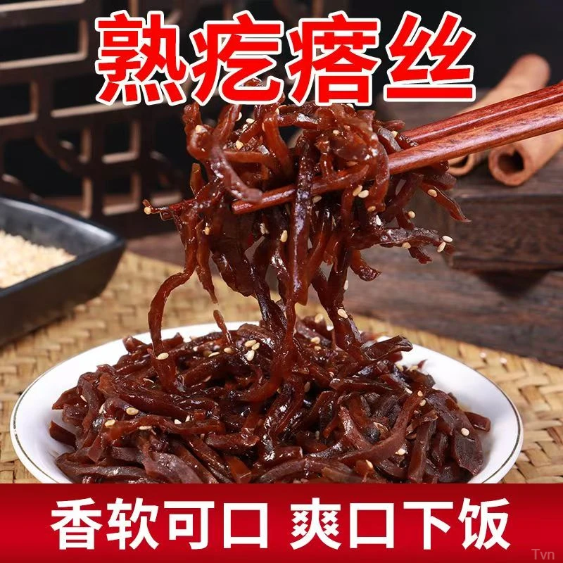 【6斤特惠】正宗酱香芥菜丝山东下饭特产咸菜丝黑芥菜特咸菜1斤