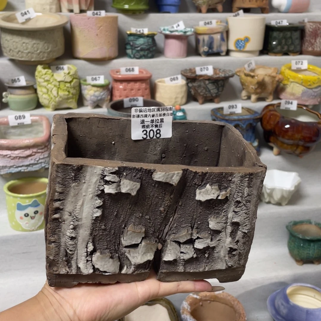 特价微瑕疵不退不换哦308