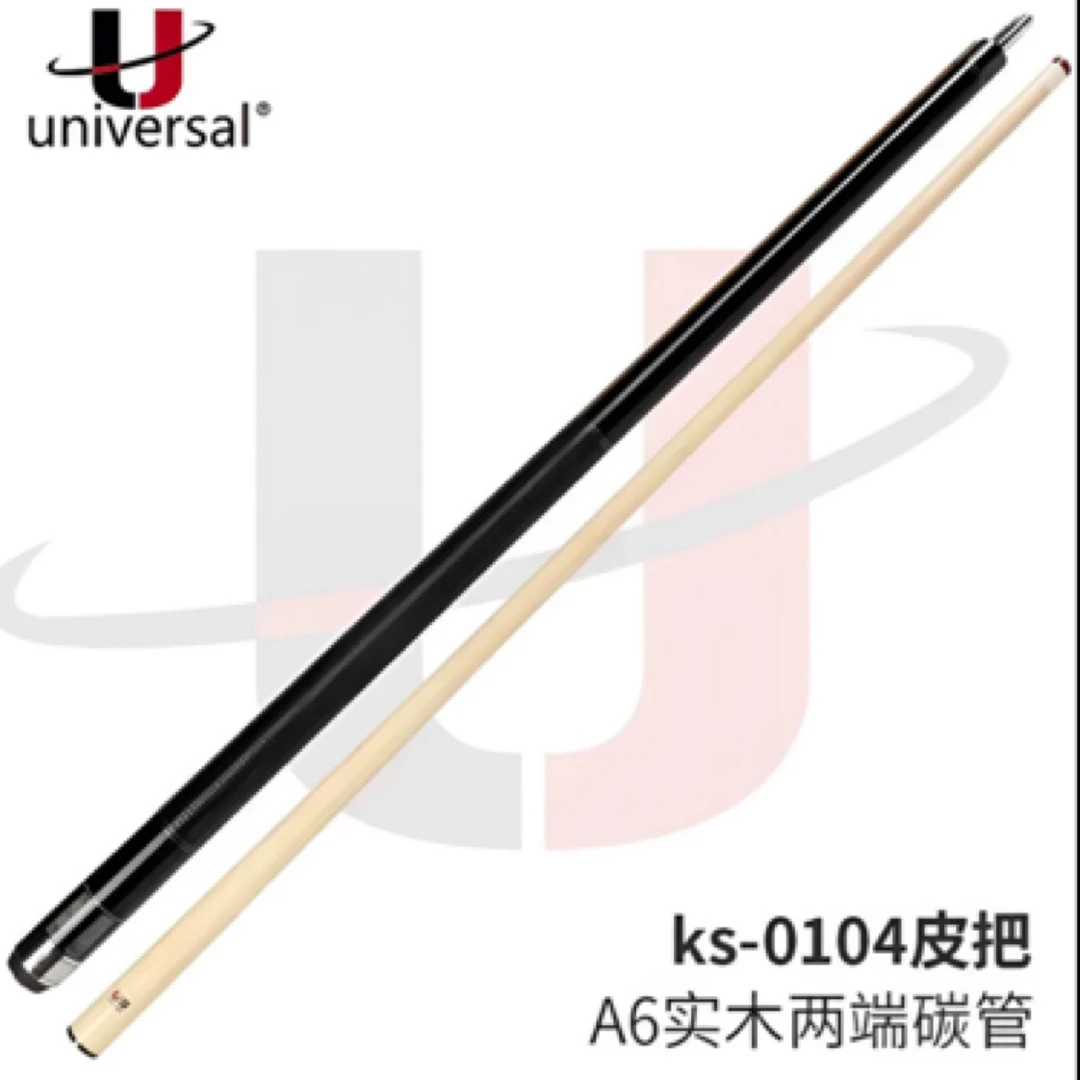 环球Universal Billiard九球杆0102/0104台球杆黑檀木u8双碳管