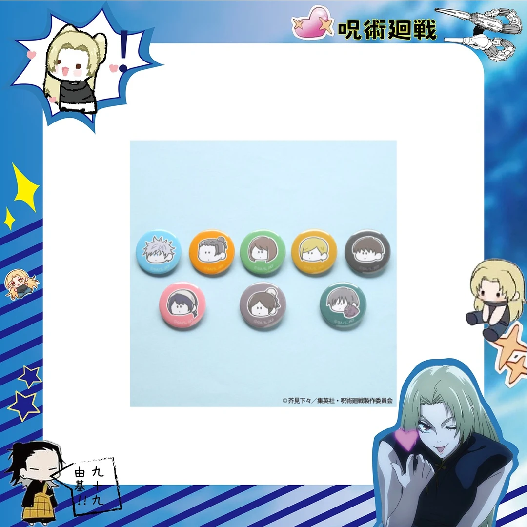 【日谷】咒术回战 怀玉傻系列 mini吧唧徽章 动漫周边【代拆】