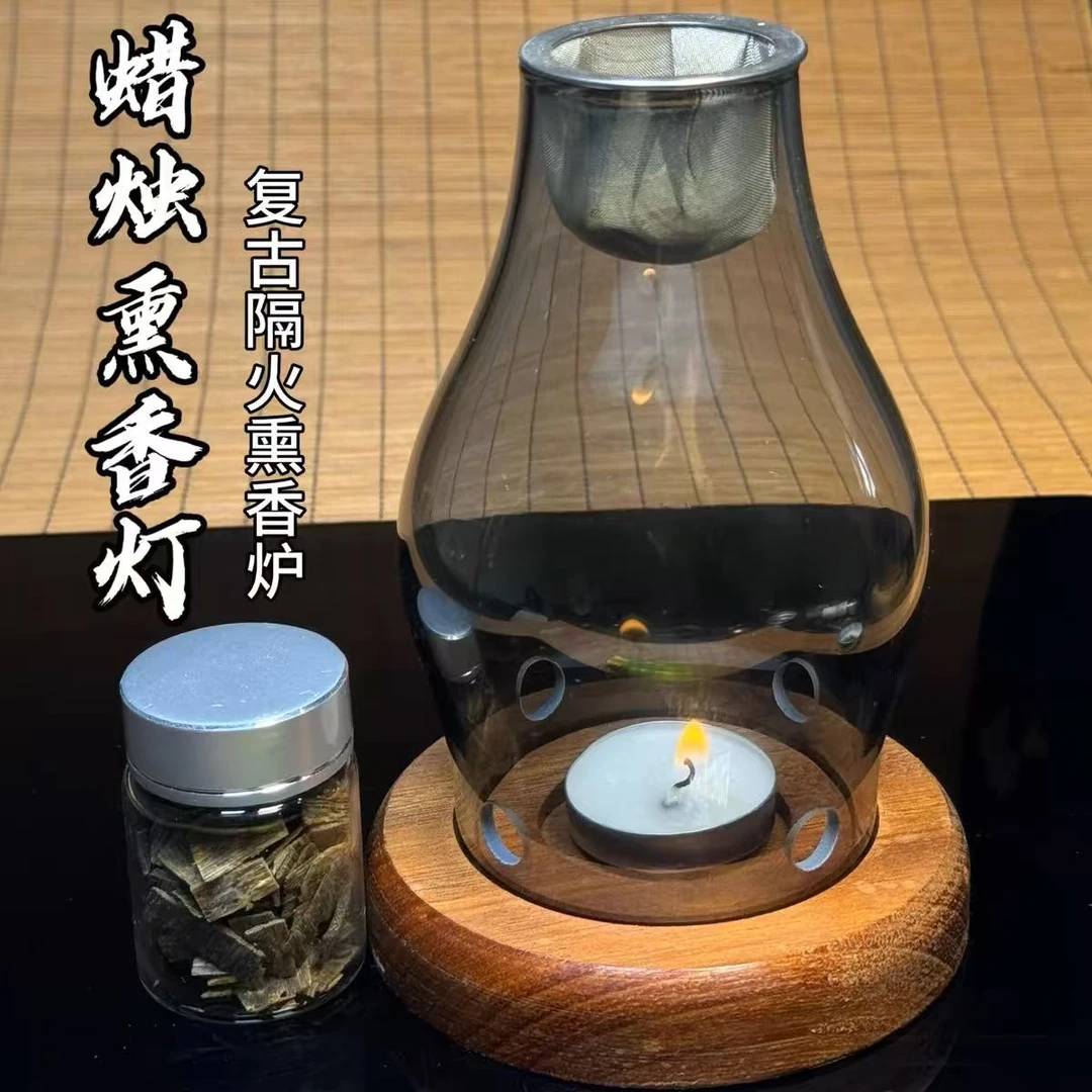 棋楠沉香原材料蜡烛香熏灯家用卧室隔火熏香炉