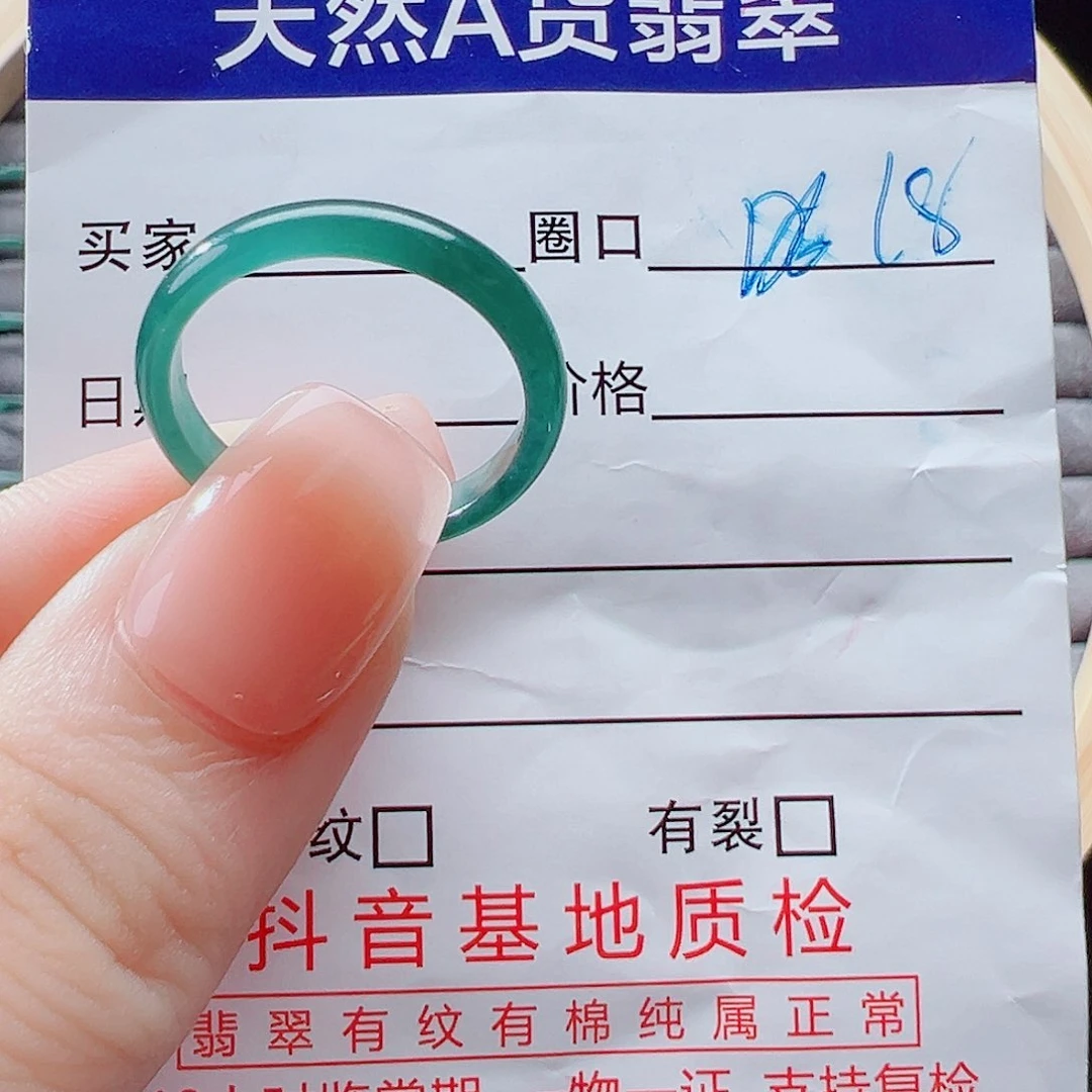 未镶嵌戒指翡翠小*戒圈