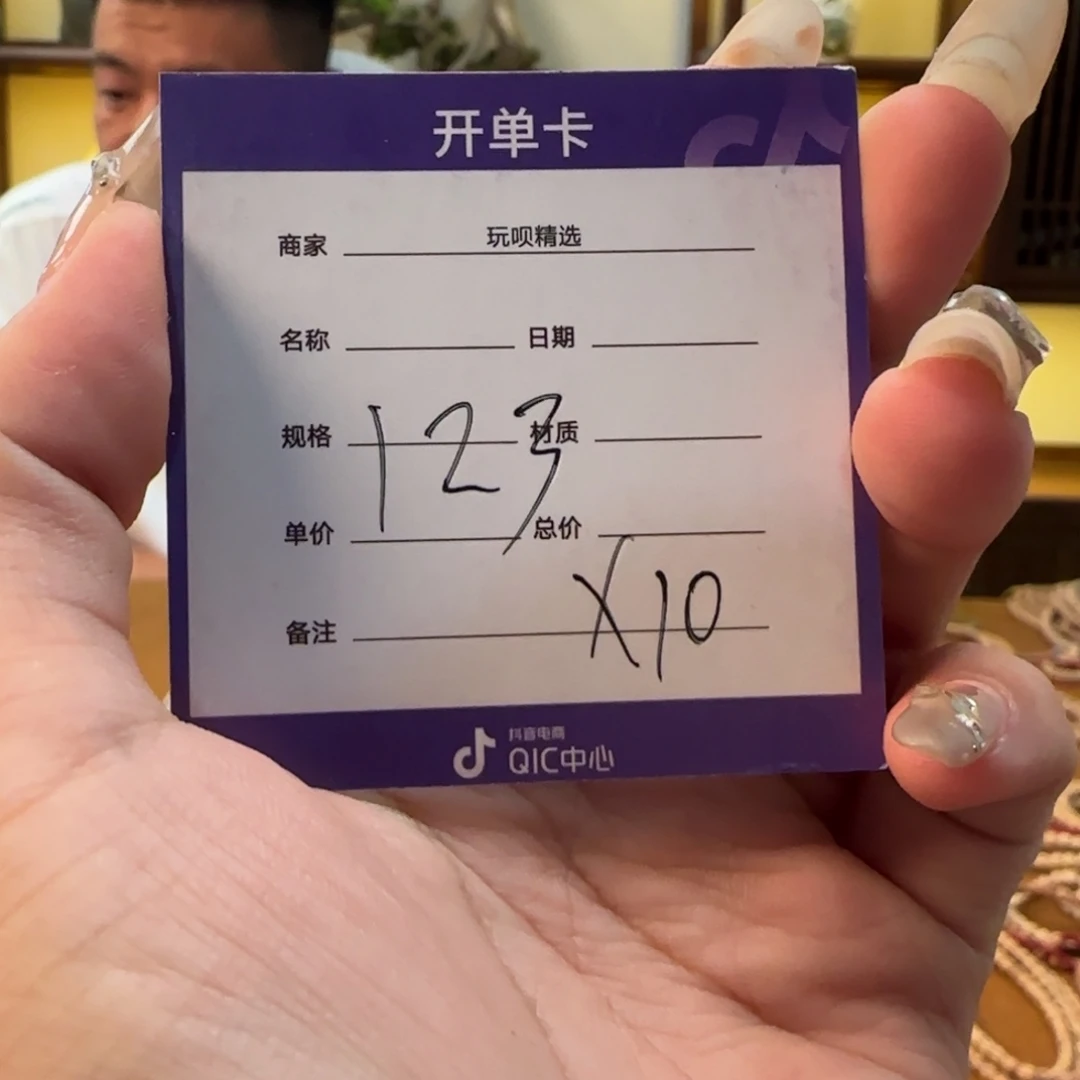 柏香籽/百香籽手串随机长串一条 多样性发货