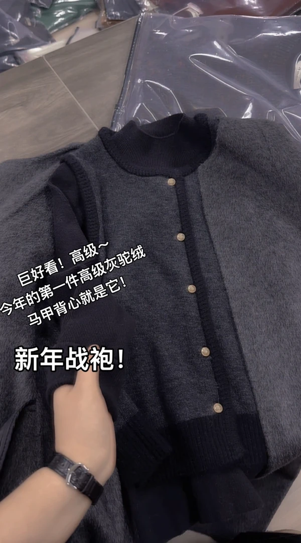 米蓝家名殿！新年战袍！巨好看～今年第一件茶灰驼绒马甲背心8320