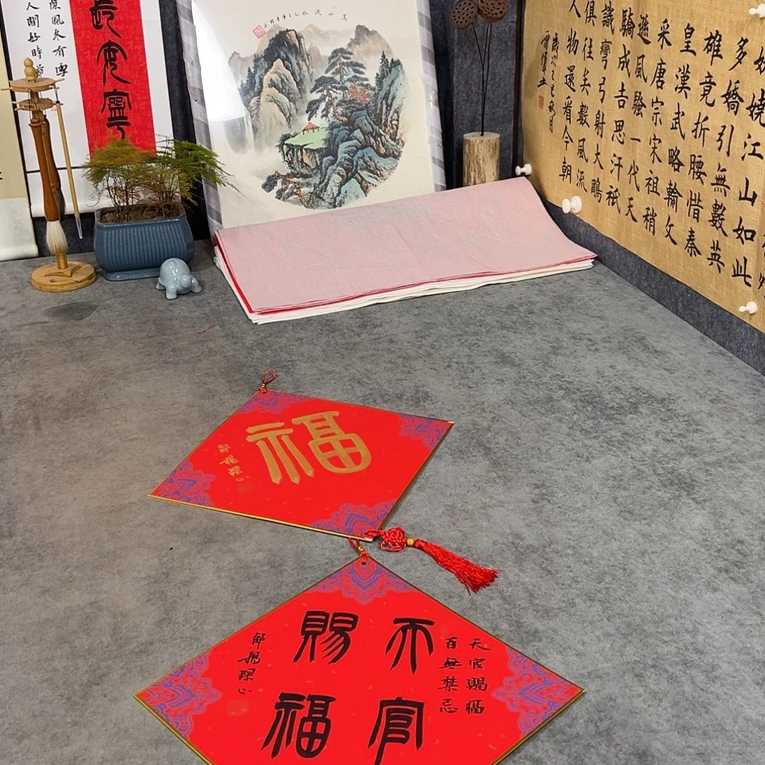 书法书法手写作品发出是2个