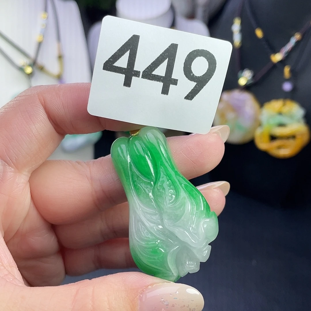 翡翠未镶嵌吊坠(赠链)