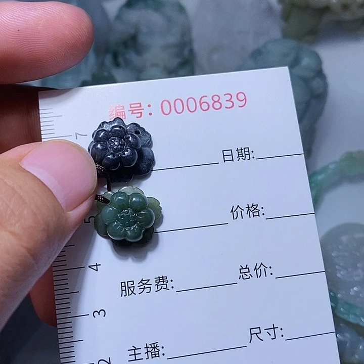 翡翠颈饰未镶嵌一