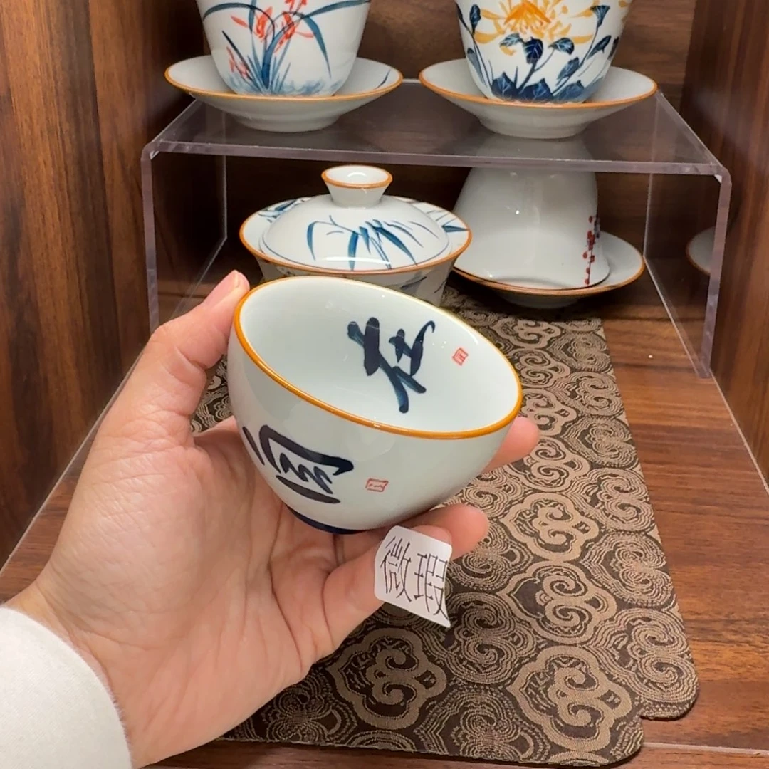 釉下手绘茶具微瑕