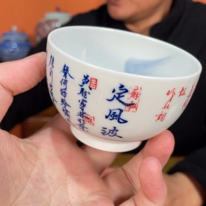 福利来啦，福利来啦杯