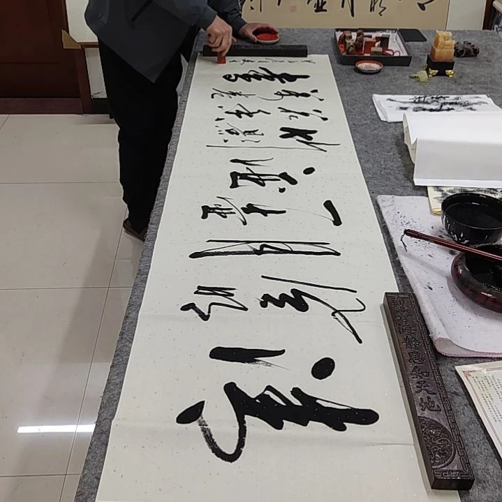 书法书法协会作品