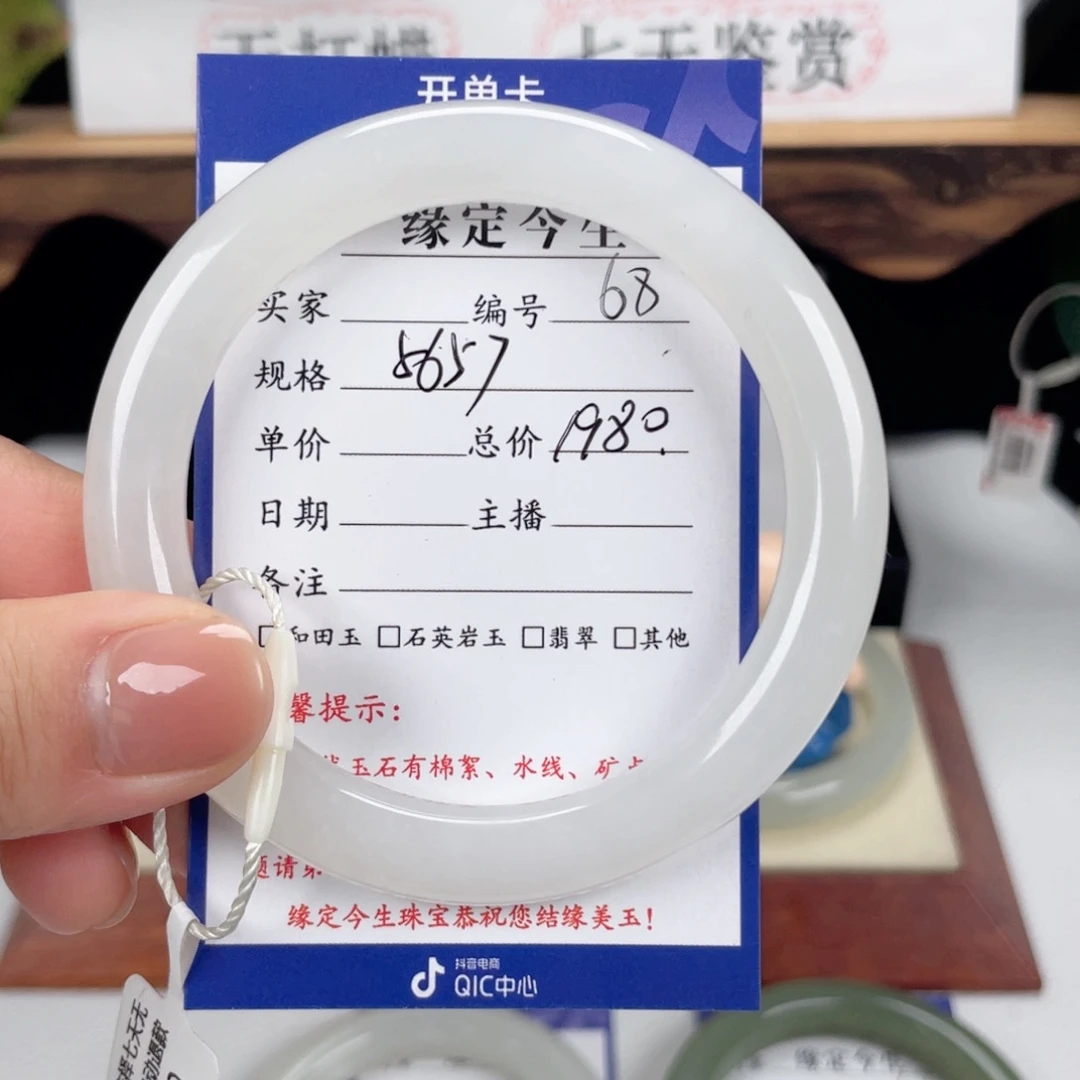 和田玉手镯未镶嵌