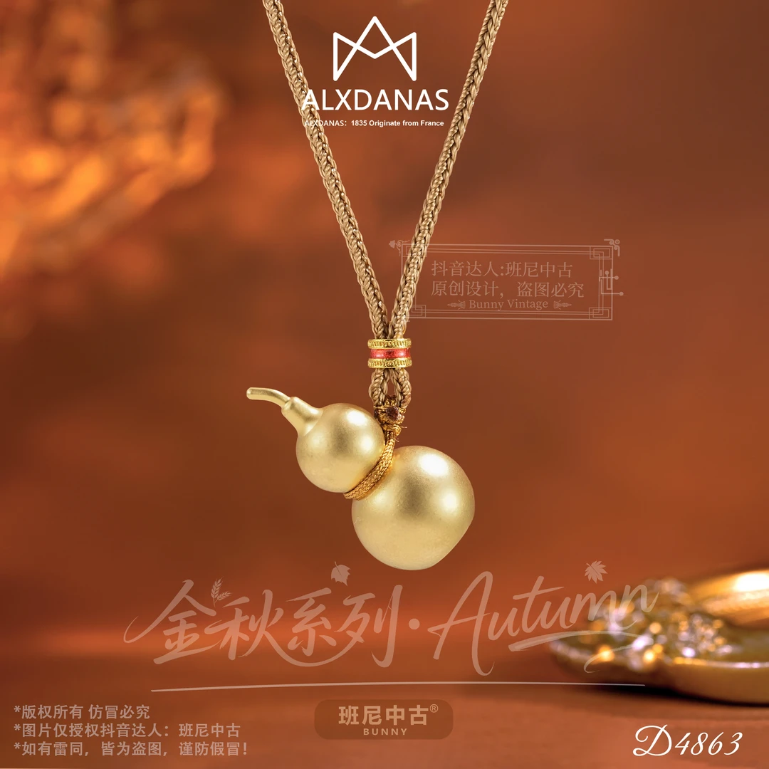 D4863法【金色年华】ALXDANAS 爱丽丝项链