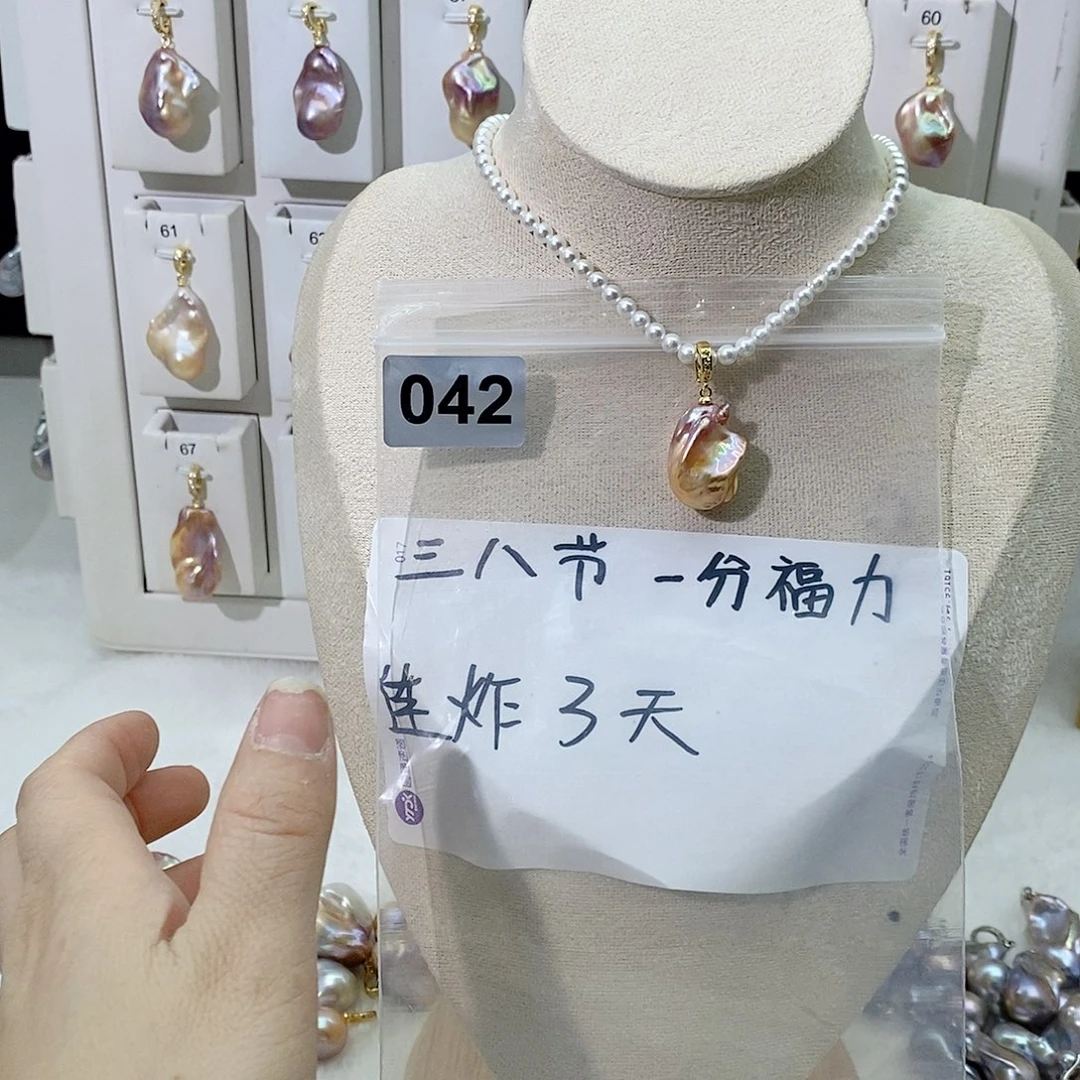 淡水珍珠颈饰合金