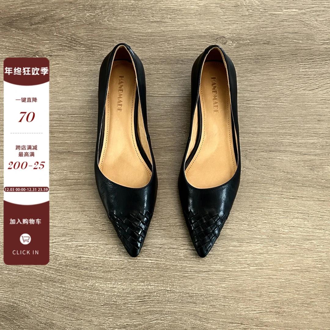 Dannyfrey尖头编织浅口低跟气质一脚蹬时尚百搭女士皮鞋通勤单鞋